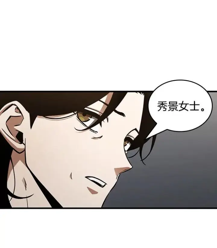 《全知读者视角》197.重读图8