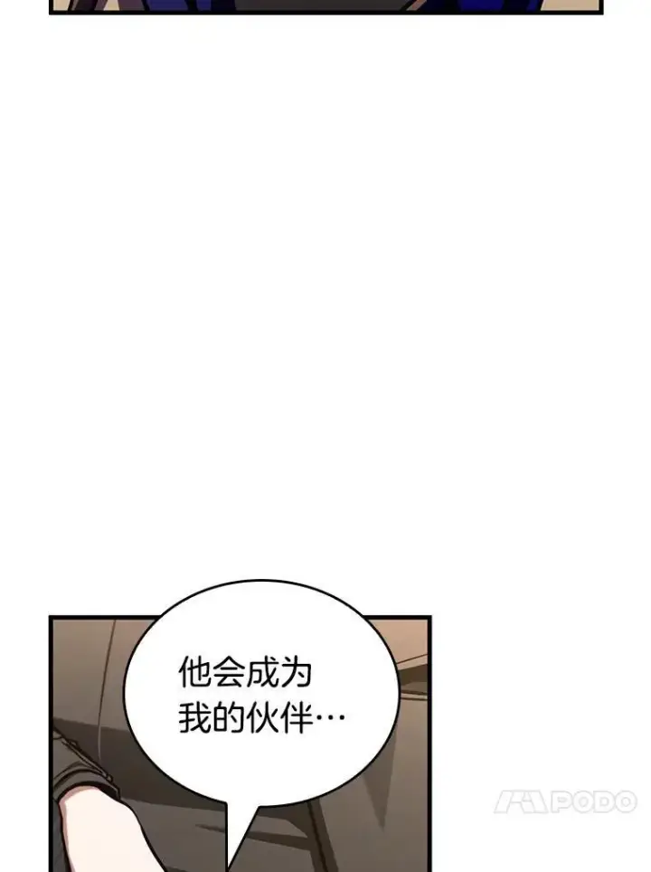 《全知读者视角》197.重读图83