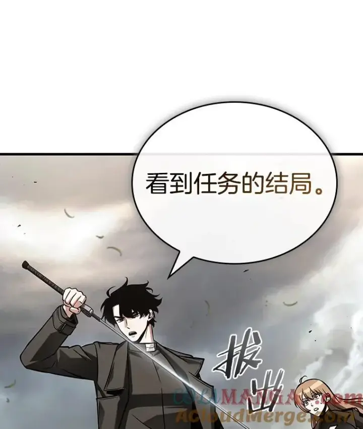 《全知读者视角》197.重读图85