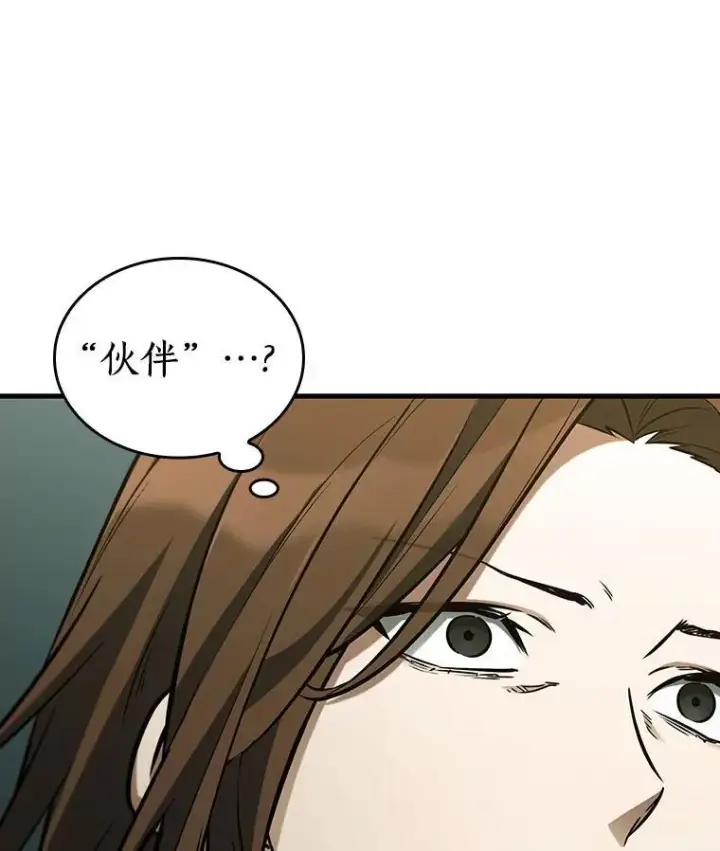 《全知读者视角》197.重读图88