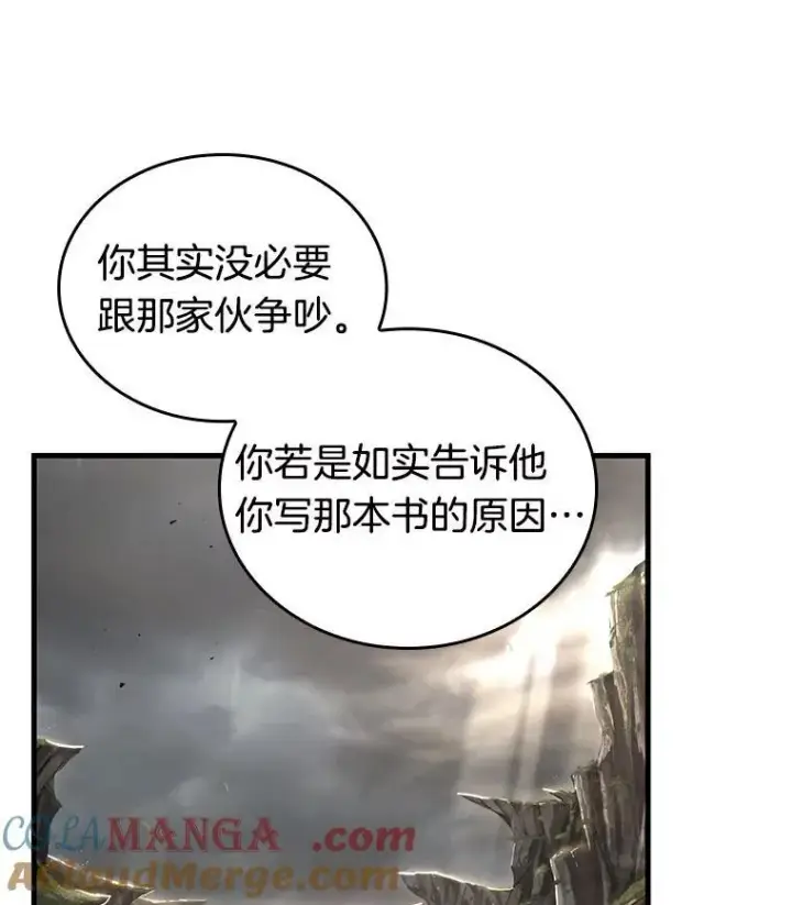 《全知读者视角》197.重读图9