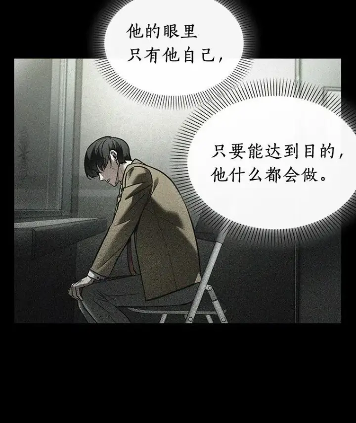 《全知读者视角》197.重读图90