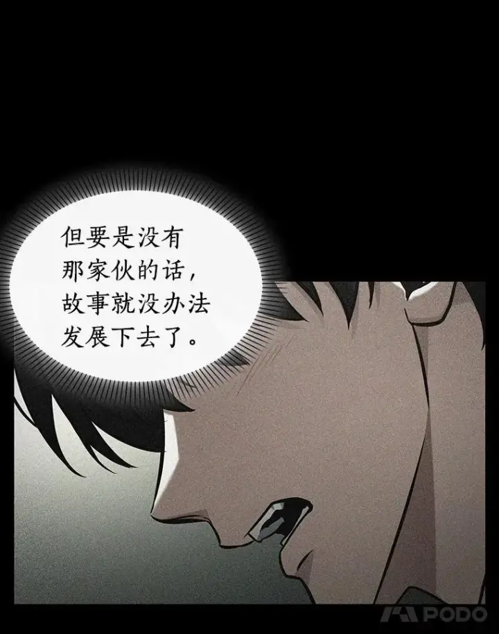 《全知读者视角》197.重读图91