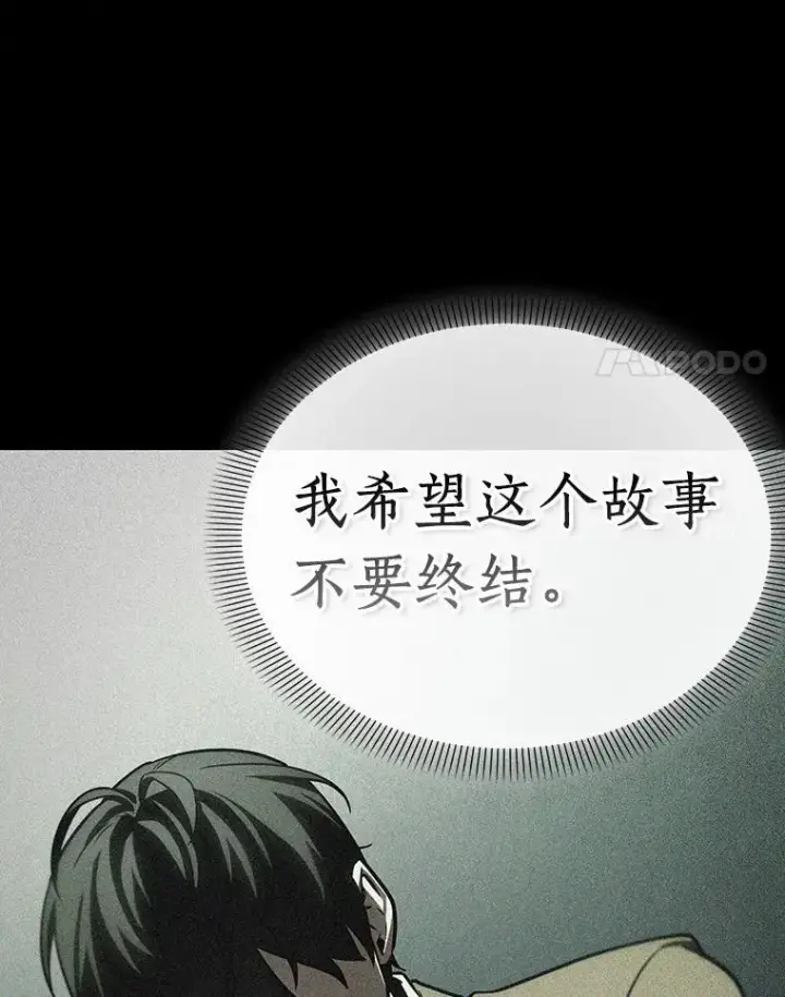 《全知读者视角》197.重读图94
