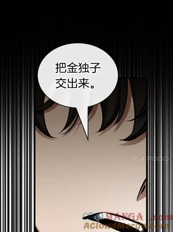 《全知读者视角》197.重读图97