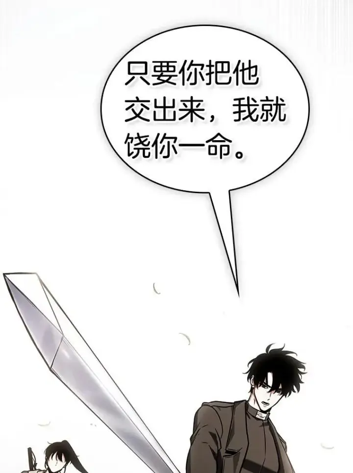 《全知读者视角》197.重读图99