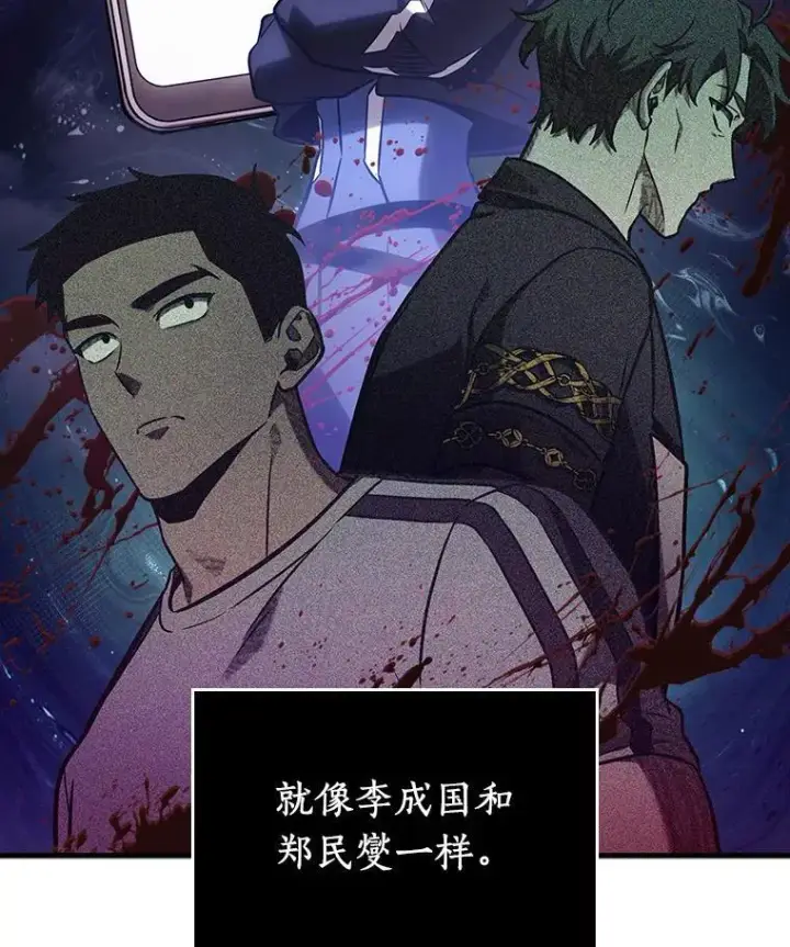 《全知读者视角》198.重读图100
