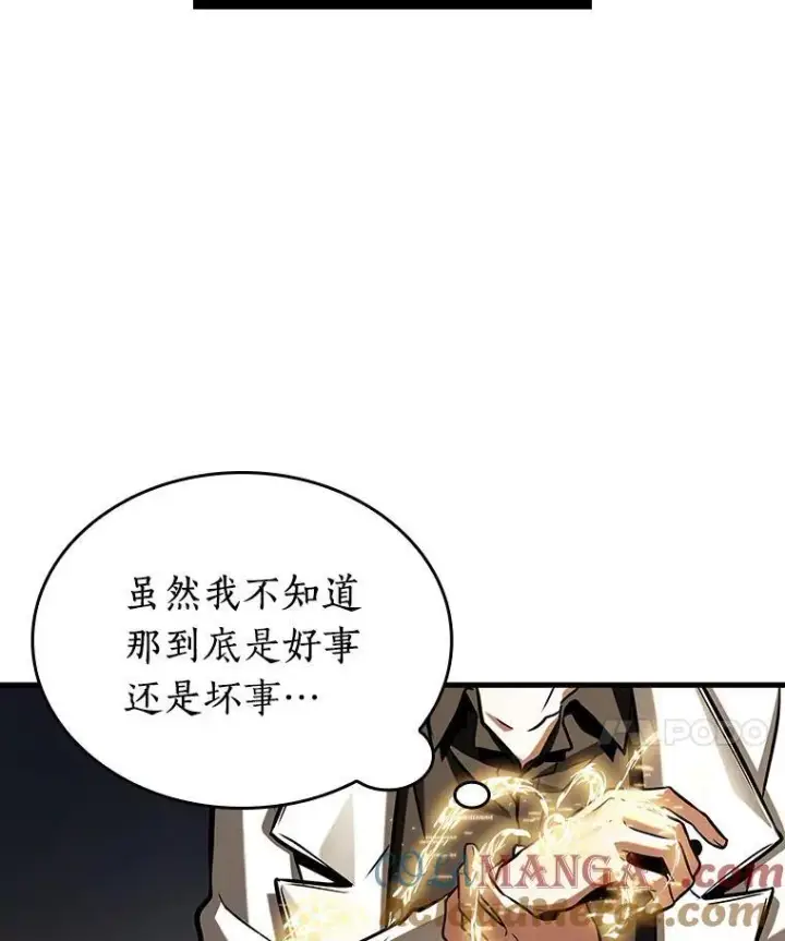 《全知读者视角》198.重读图101