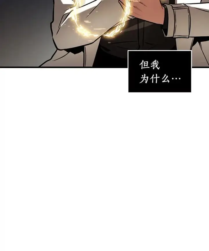 《全知读者视角》198.重读图102