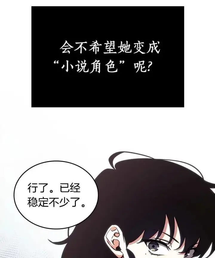 《全知读者视角》198.重读图103