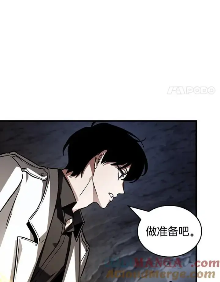 《全知读者视角》198.重读图105