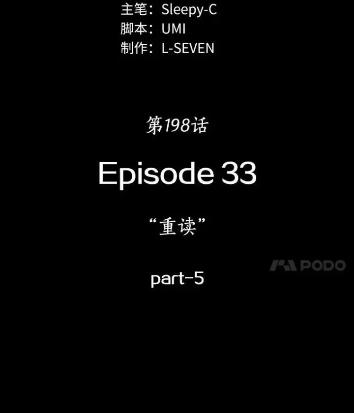 《全知读者视角》198.重读图11