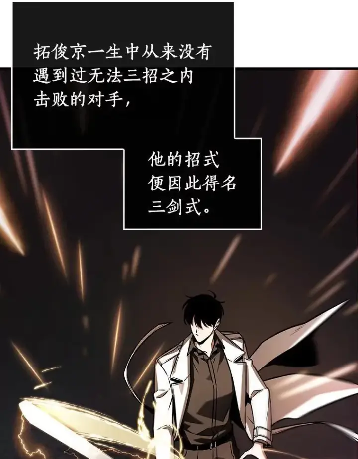 《全知读者视角》198.重读图111