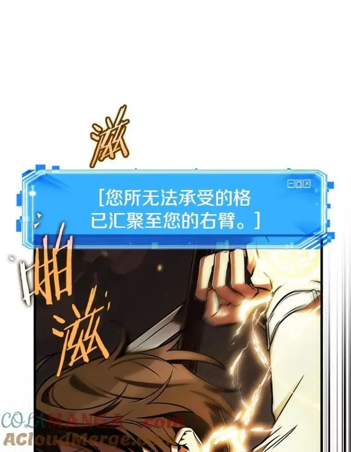 《全知读者视角》198.重读图113