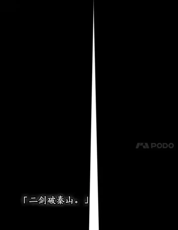 《全知读者视角》198.重读图118