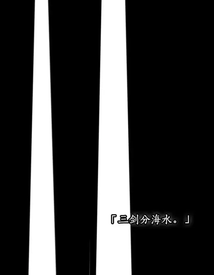 《全知读者视角》198.重读图120