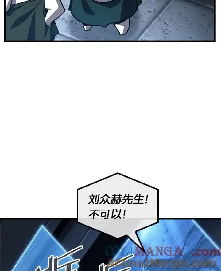 《全知读者视角》198.重读图13