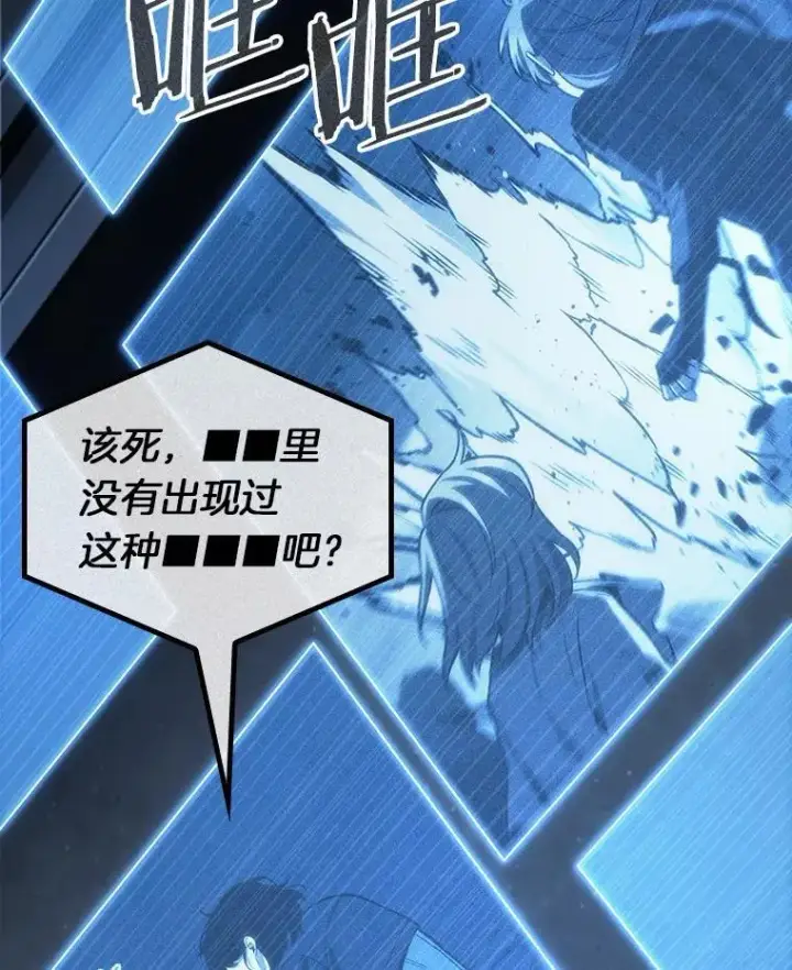 《全知读者视角》198.重读图14