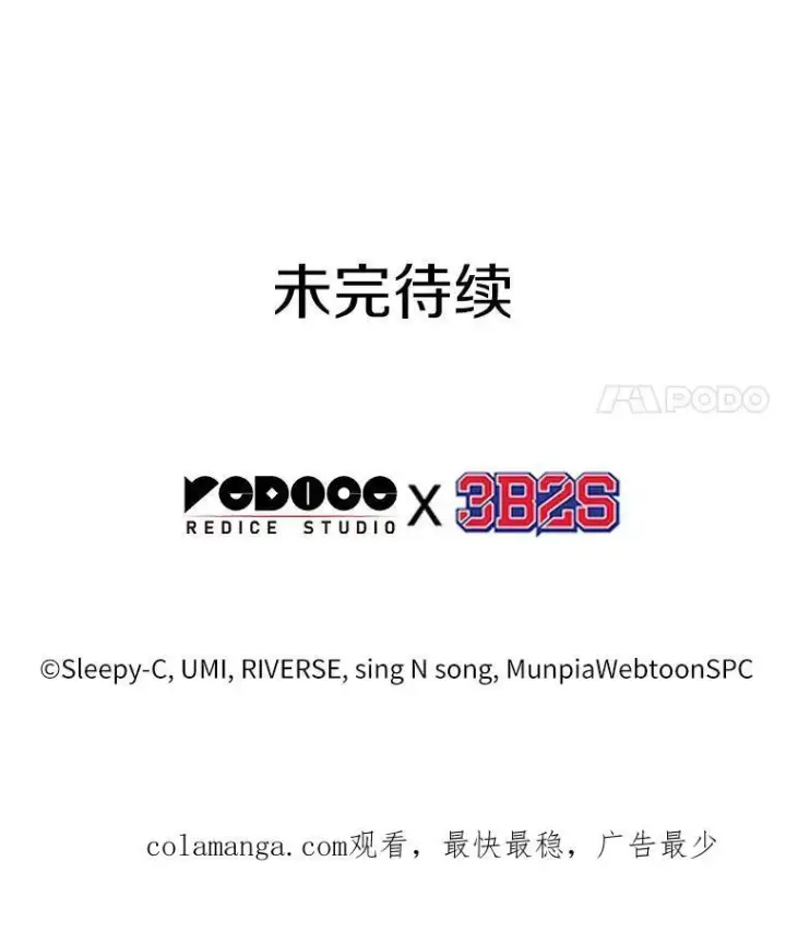 《全知读者视角》198.重读图148