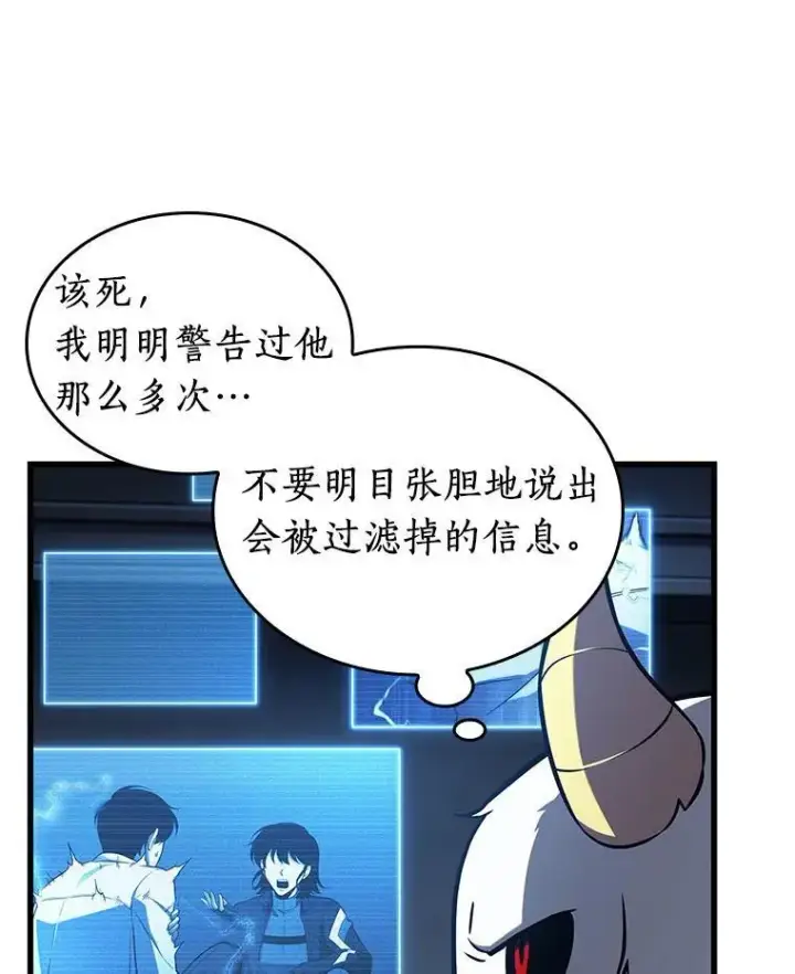 《全知读者视角》198.重读图16