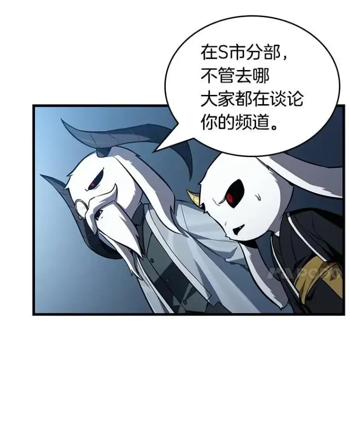 《全知读者视角》198.重读图18