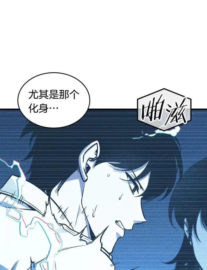 《全知读者视角》198.重读图19