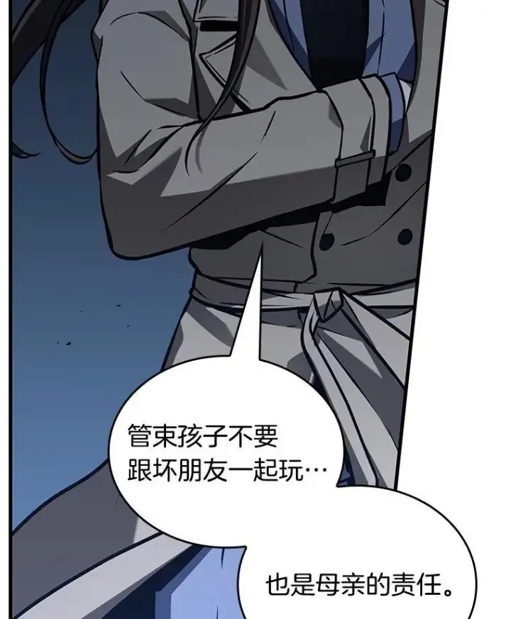 《全知读者视角》198.重读图2