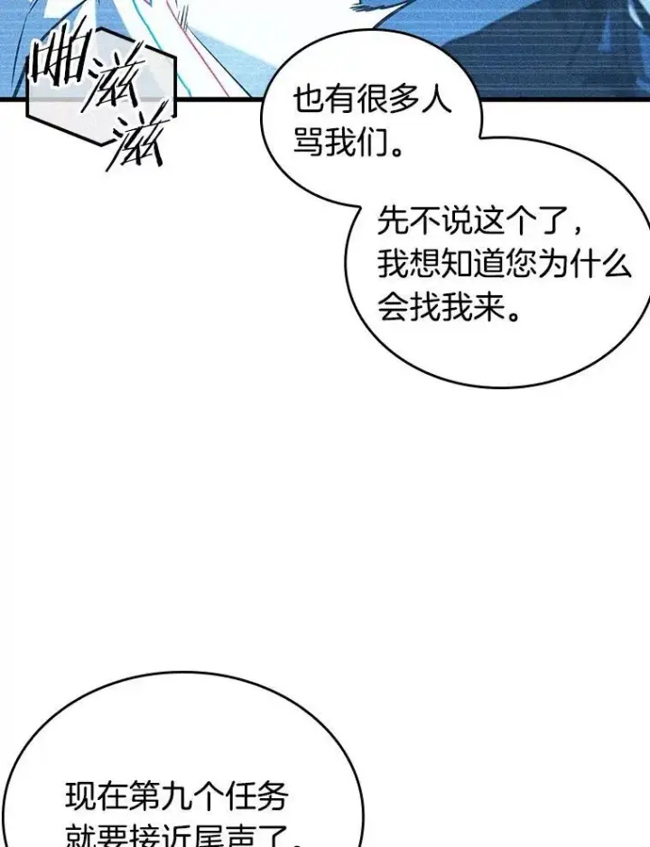 《全知读者视角》198.重读图20