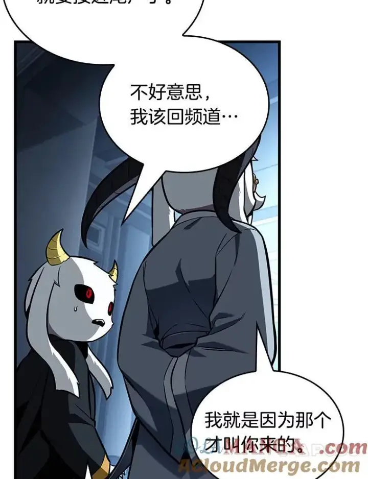 《全知读者视角》198.重读图21