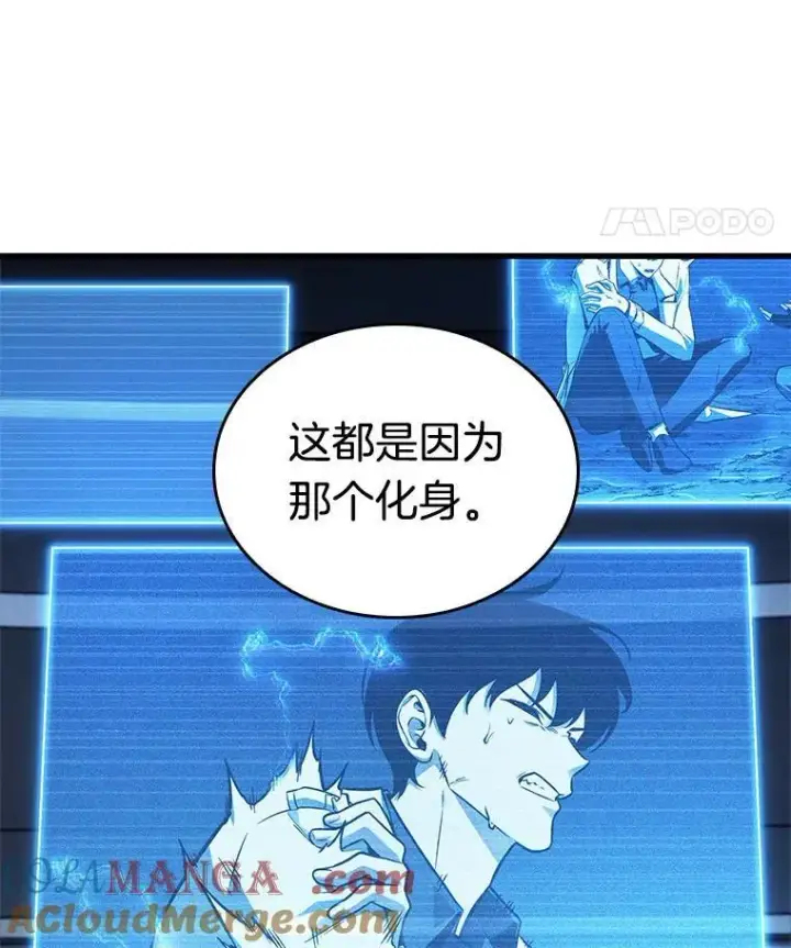 《全知读者视角》198.重读图25