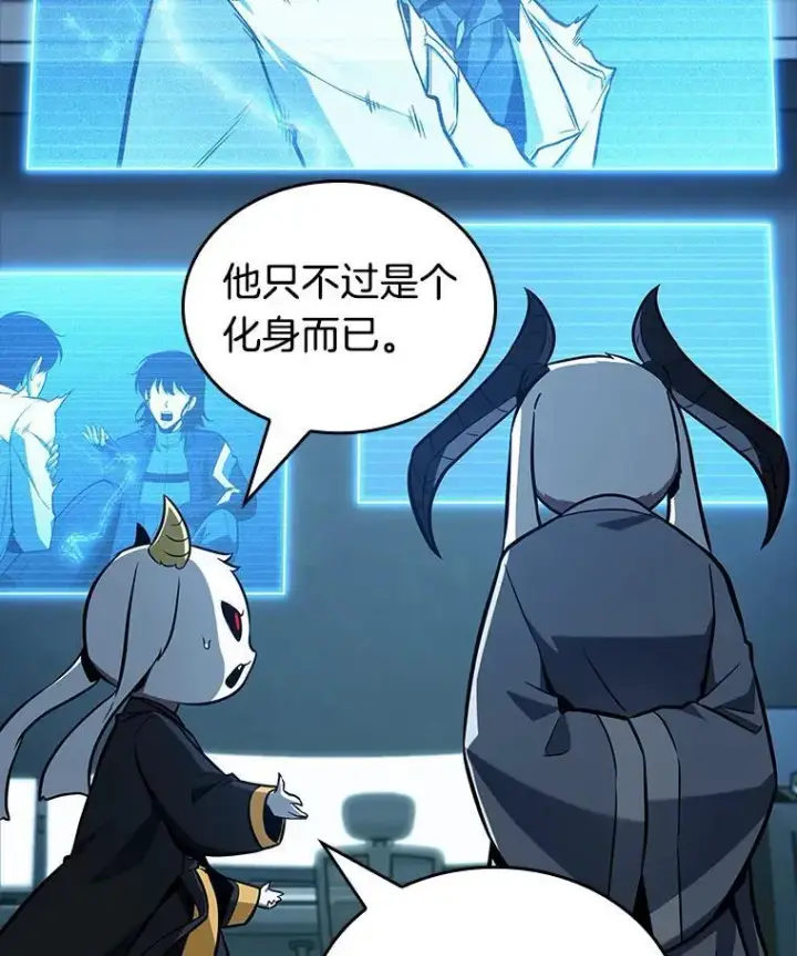 《全知读者视角》198.重读图26