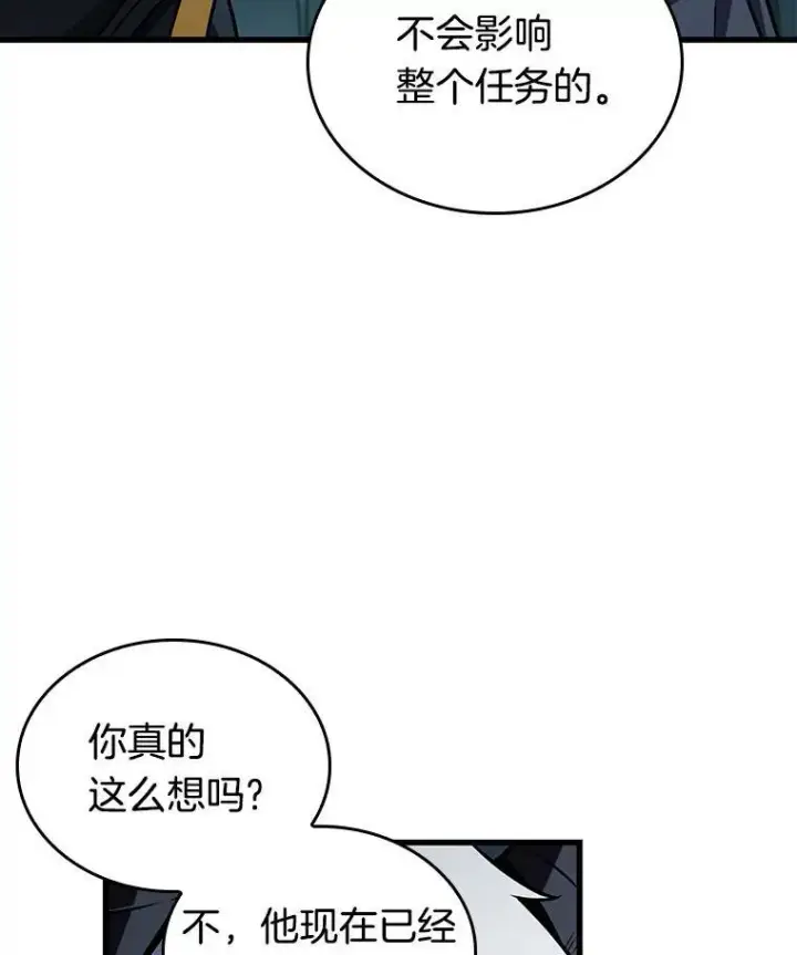《全知读者视角》198.重读图27