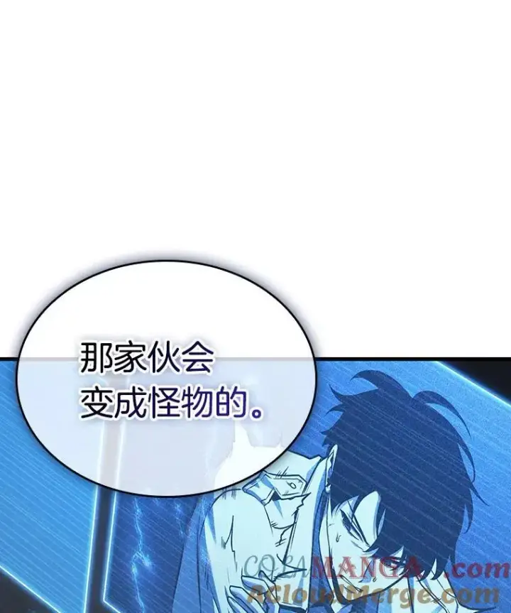 《全知读者视角》198.重读图29