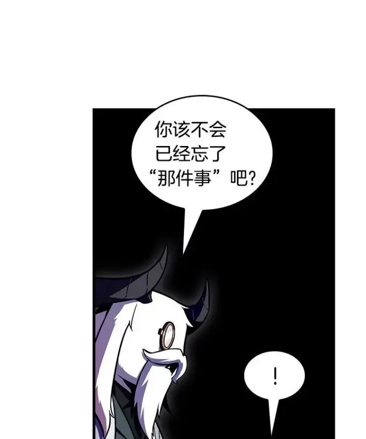 《全知读者视角》198.重读图31