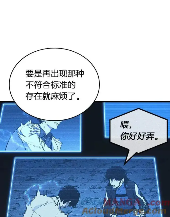 《全知读者视角》198.重读图33