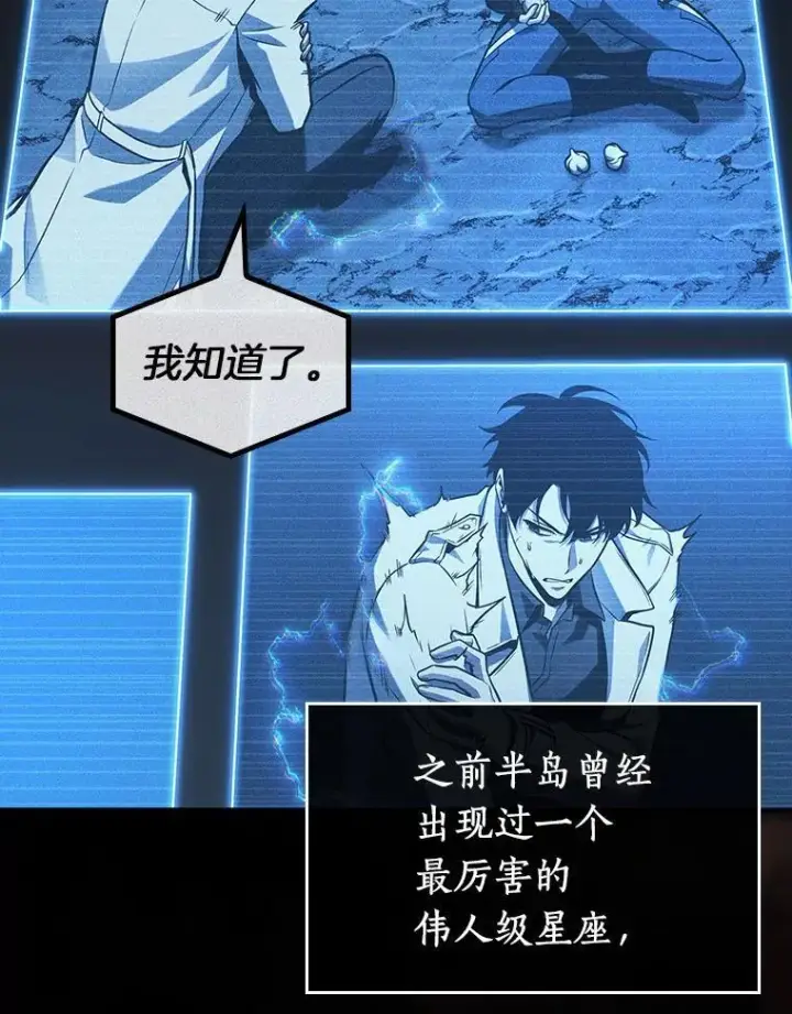 《全知读者视角》198.重读图34