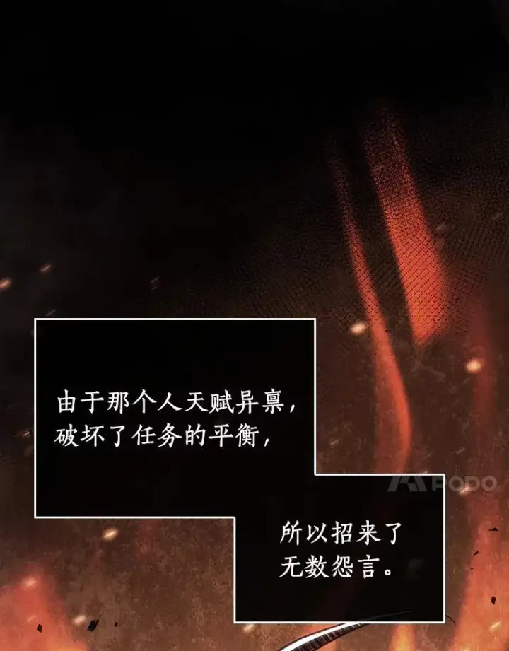 《全知读者视角》198.重读图35