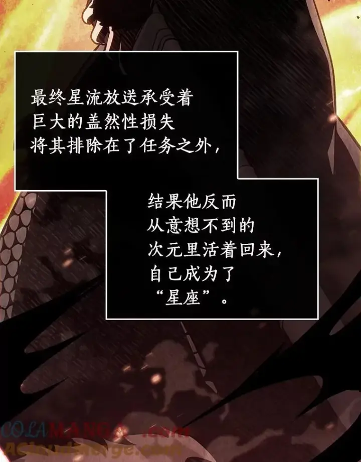 《全知读者视角》198.重读图37