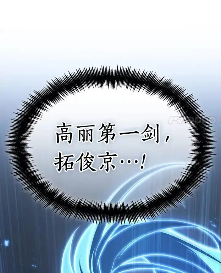 《全知读者视角》198.重读图42