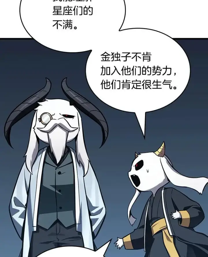 《全知读者视角》198.重读图46