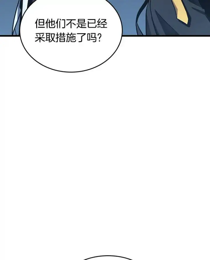 《全知读者视角》198.重读图47