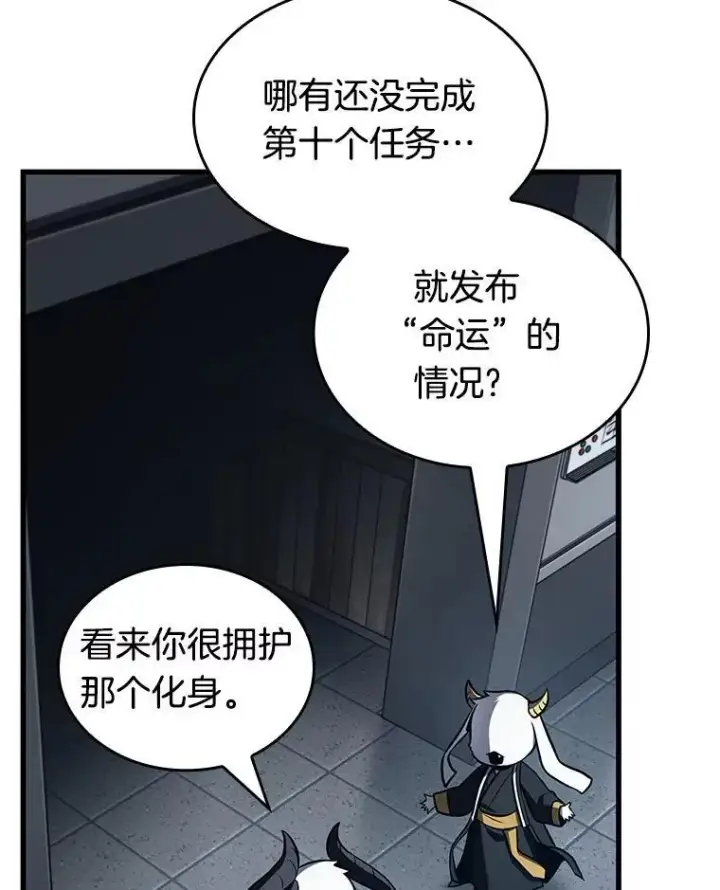 《全知读者视角》198.重读图48