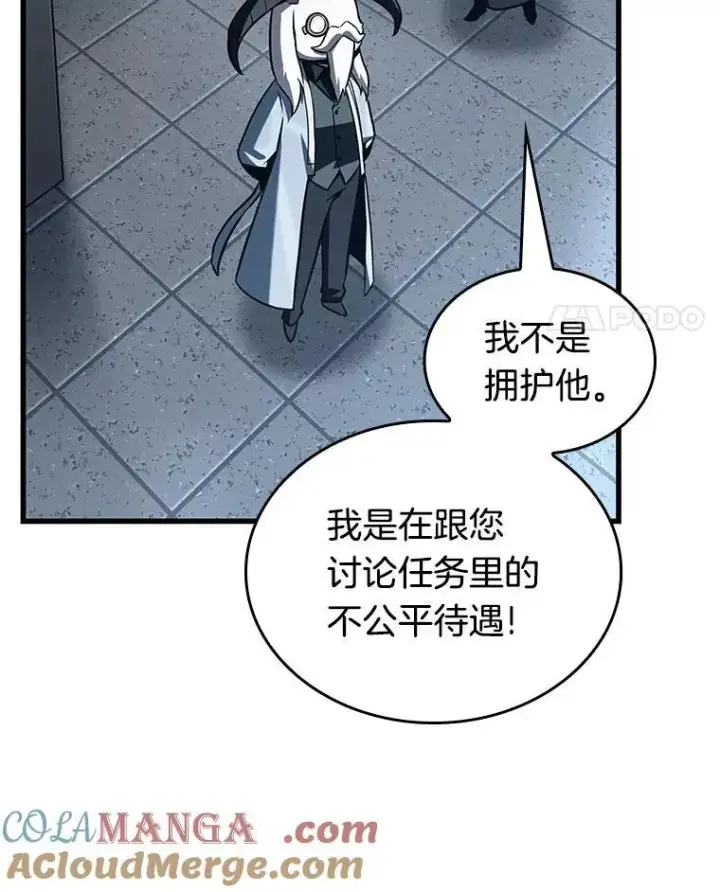 《全知读者视角》198.重读图49
