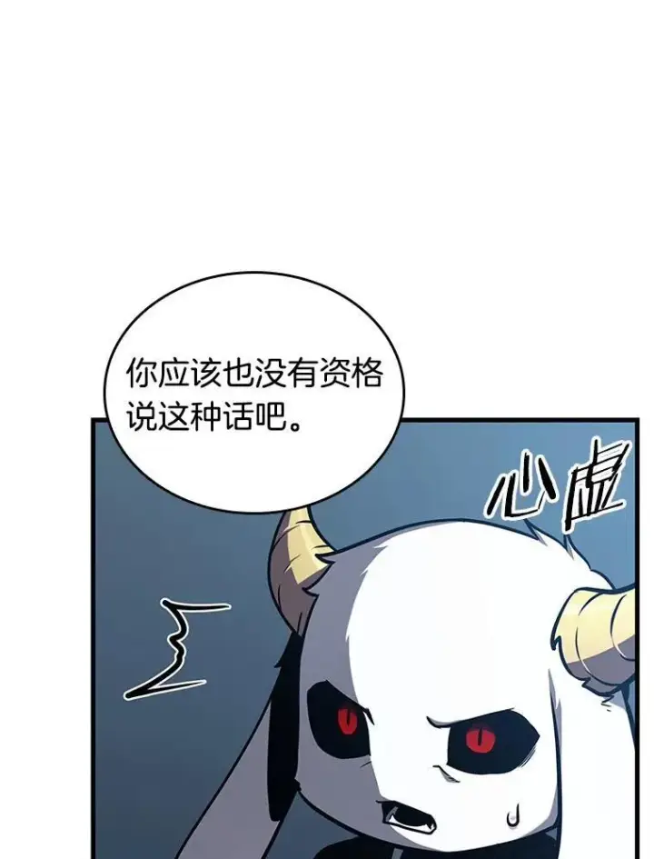 《全知读者视角》198.重读图50