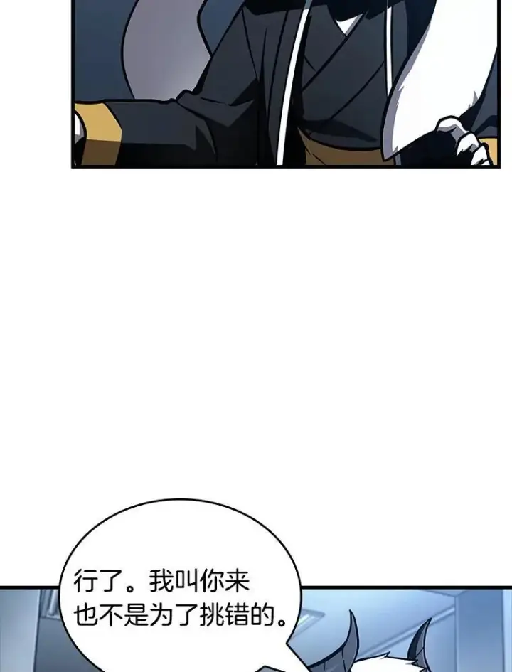 《全知读者视角》198.重读图51