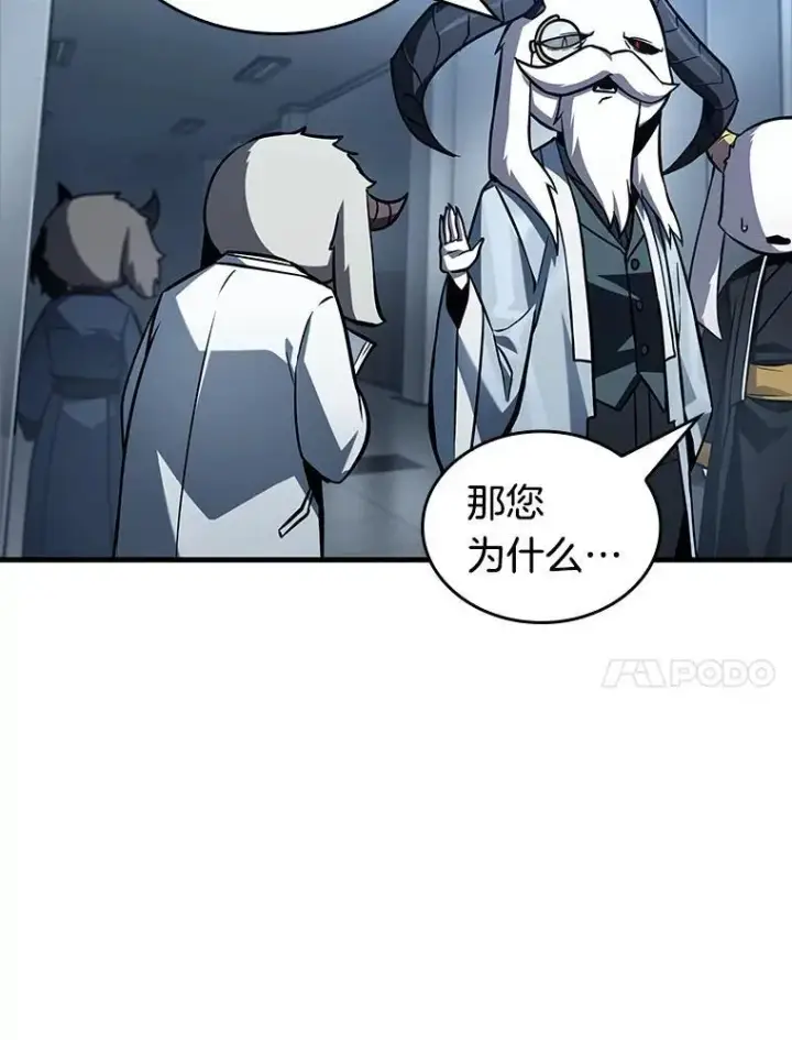 《全知读者视角》198.重读图52