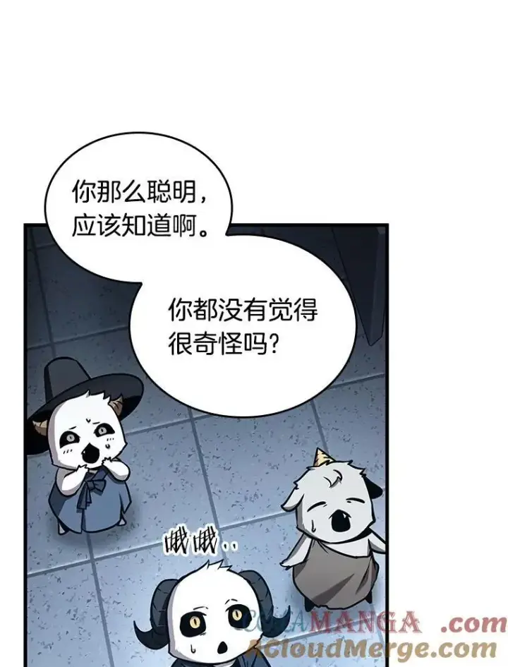 《全知读者视角》198.重读图53