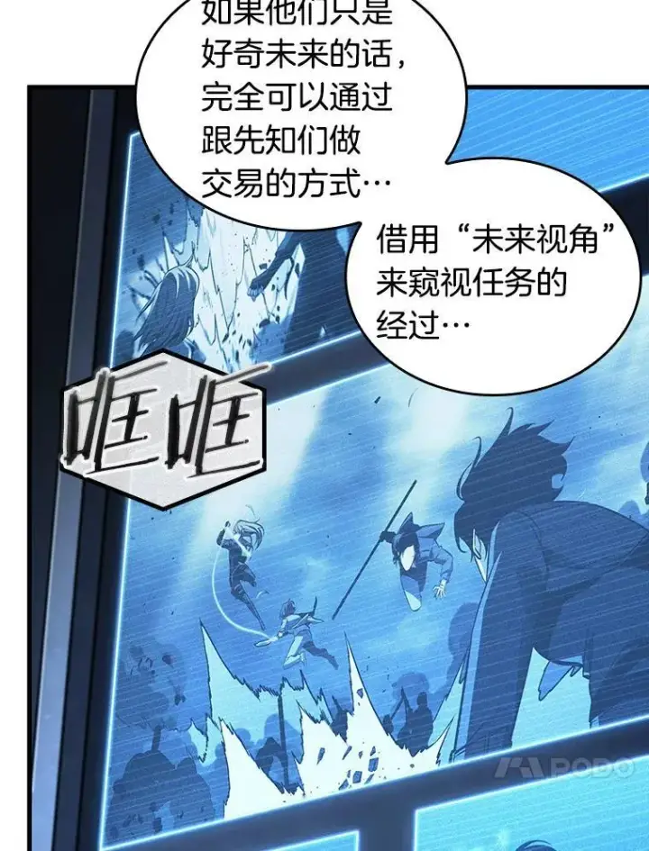 《全知读者视角》198.重读图55