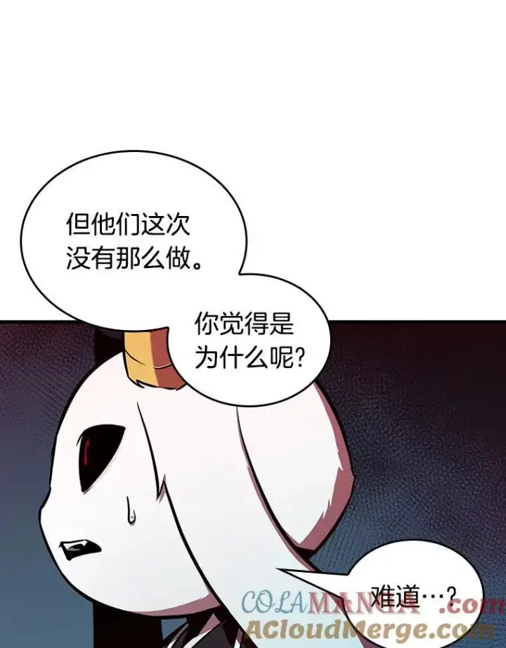 《全知读者视角》198.重读图57