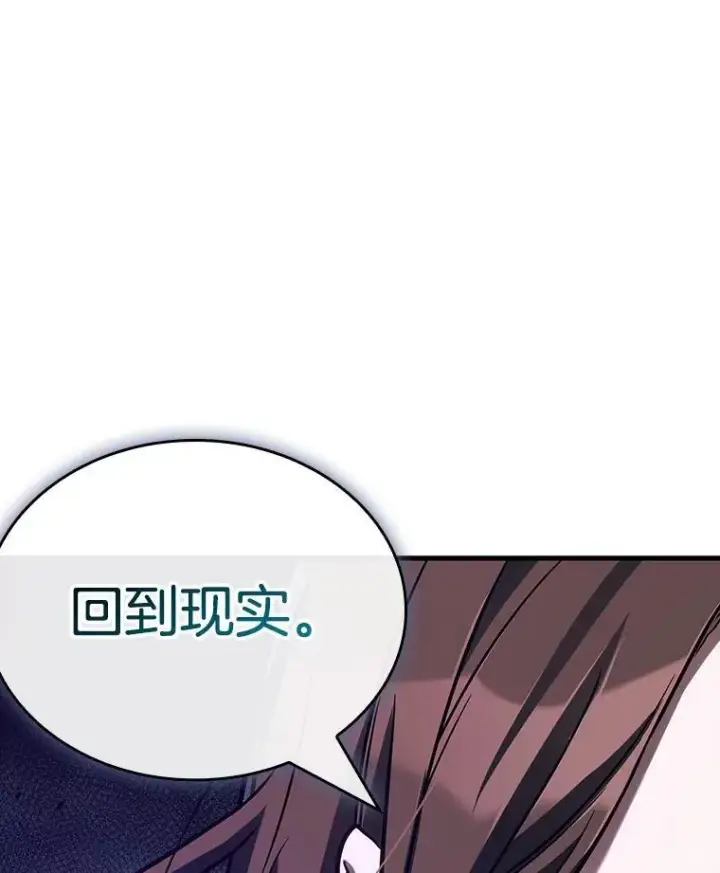 《全知读者视角》198.重读图6